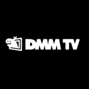 「DMM TV」